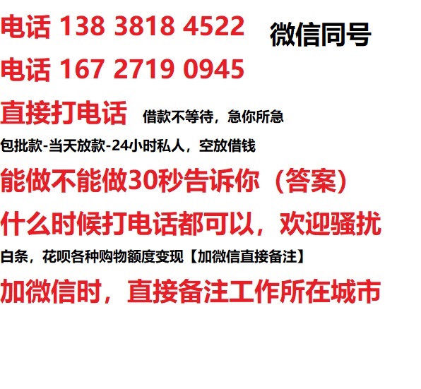 宜春借钱上门放款|宜春线下个人借贷周转|宜春私人放款联系方式